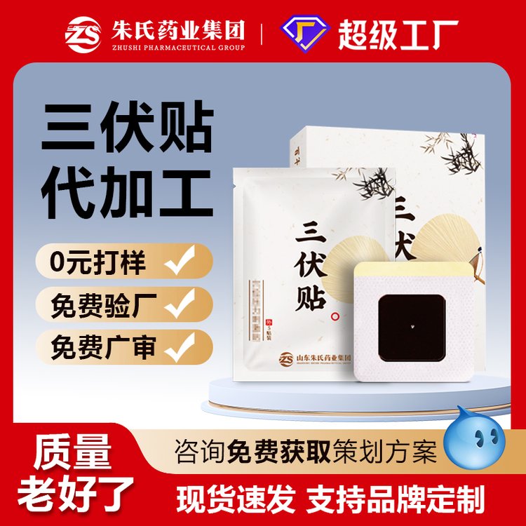 冬病夏治的中医智慧，可以治疗什么病？