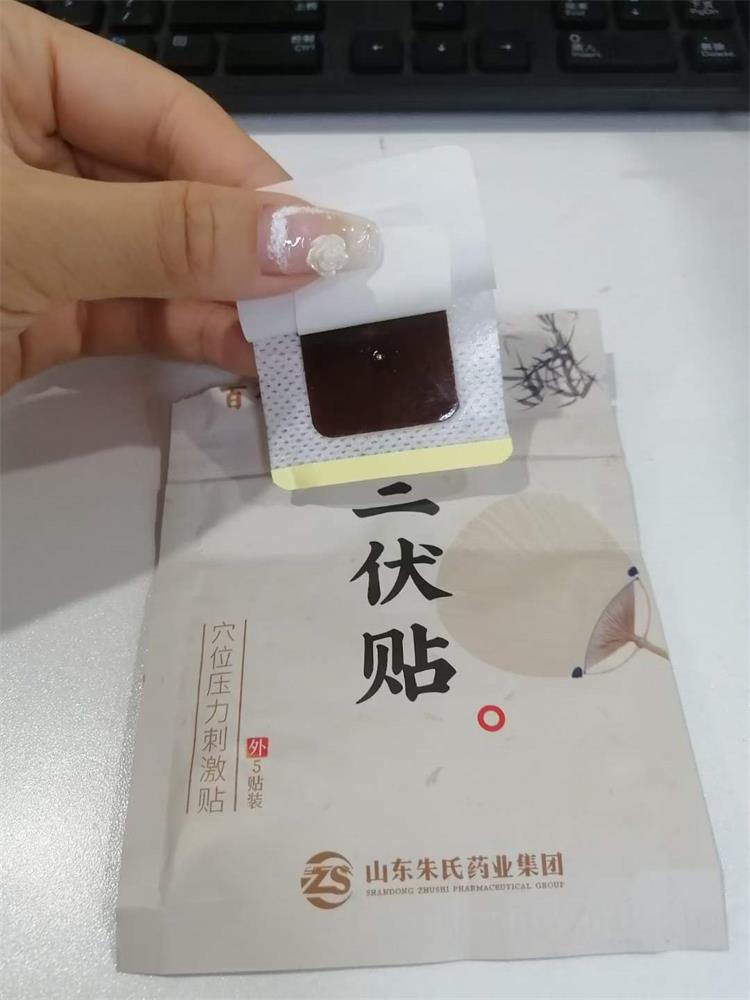 冬病夏治三伏贴——中医助你养肺护呼吸