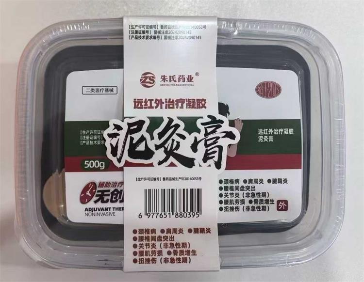 微信图片_20250526083844.jpg
