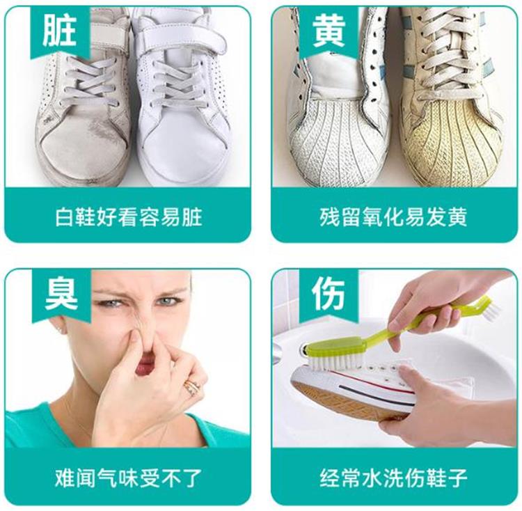 澳丽本小白鞋清洁剂-200ML02.jpeg