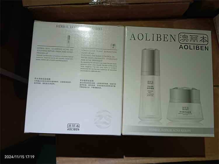 澳丽本草本祛痘系列(30ML×2)01.png