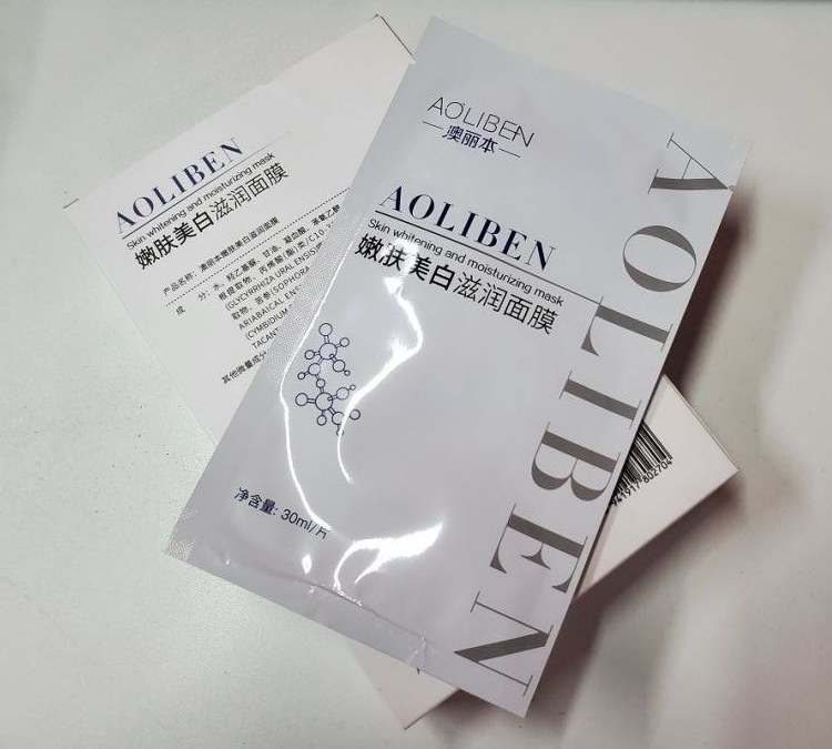 澳丽本嫩肤美白滋润面膜(30ML/片×7片)