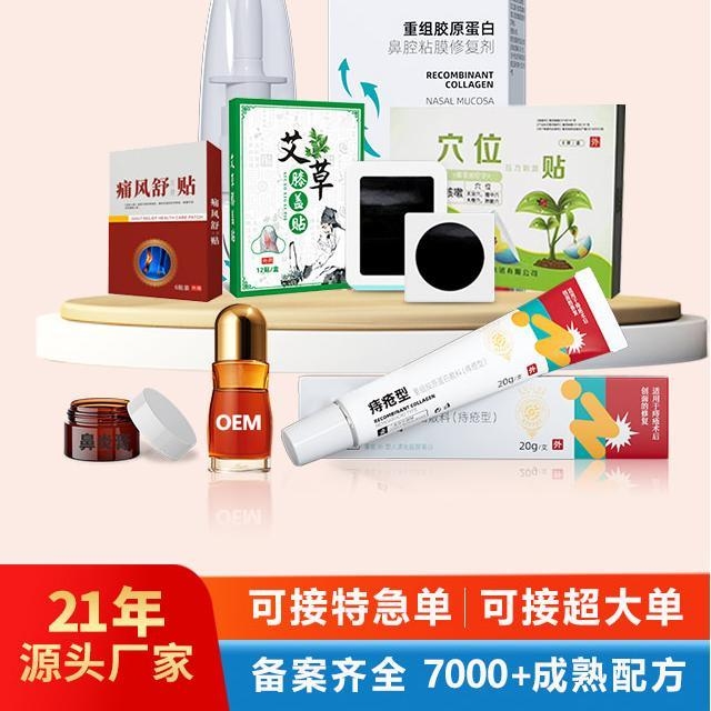 新工艺替代成功，贴牌生产周期缩短20%