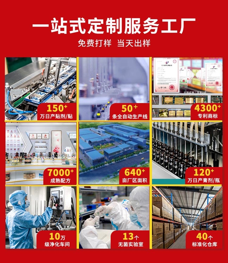 技术创新获专利，贴牌代加工行业竞争力显著